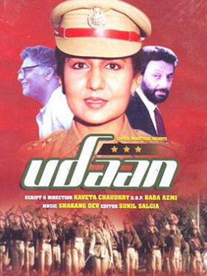 فیلم  پرواز  فیلم  پرواز