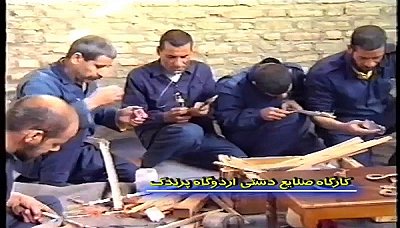 میهمانان ناخوانده - قسمت 9