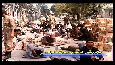 میهمانان ناخوانده - قسمت 11