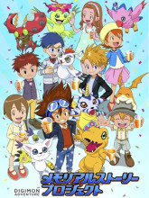 ماجراجویی دیجیمون - فصل ۱ قسمت ۲۶