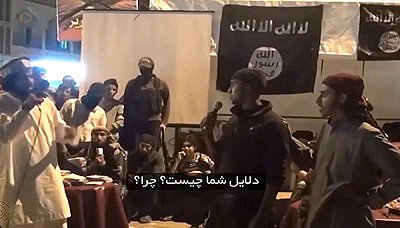 ملاقات با داعش - قسمت 2