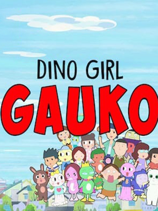 گائوکو دختر دایناسوری - فصل ۱ قسمت ۲