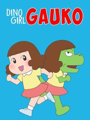 گائوکو دختر دایناسوری - فصل 1 قسمت 3