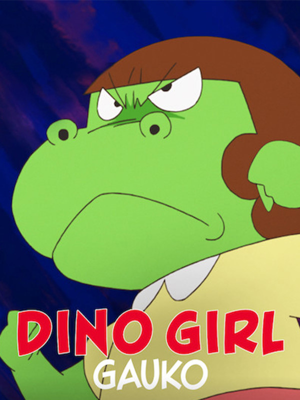 گائوکو دختر دایناسوری - فصل ۱ قسمت ۴