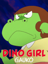 گائوکو دختر دایناسوری - فصل ۱ قسمت ۱۰