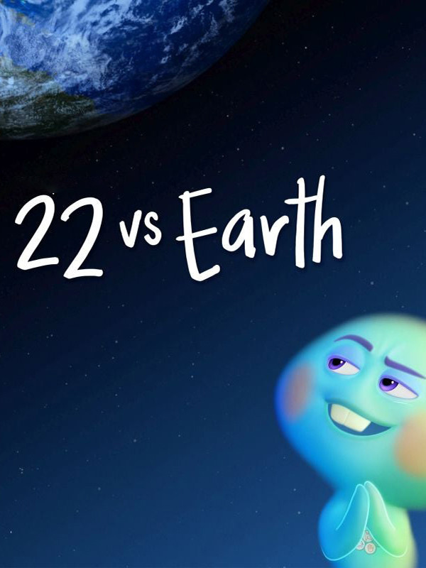 ۲۲ علیه زمین