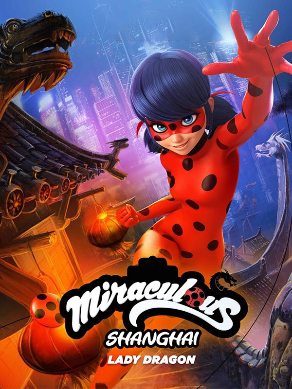 ماجراجویی در شانگهای