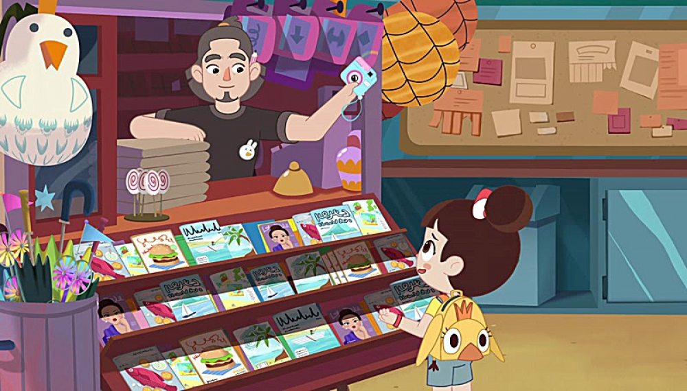 لو بائو بی - فصل 1 قسمت 1