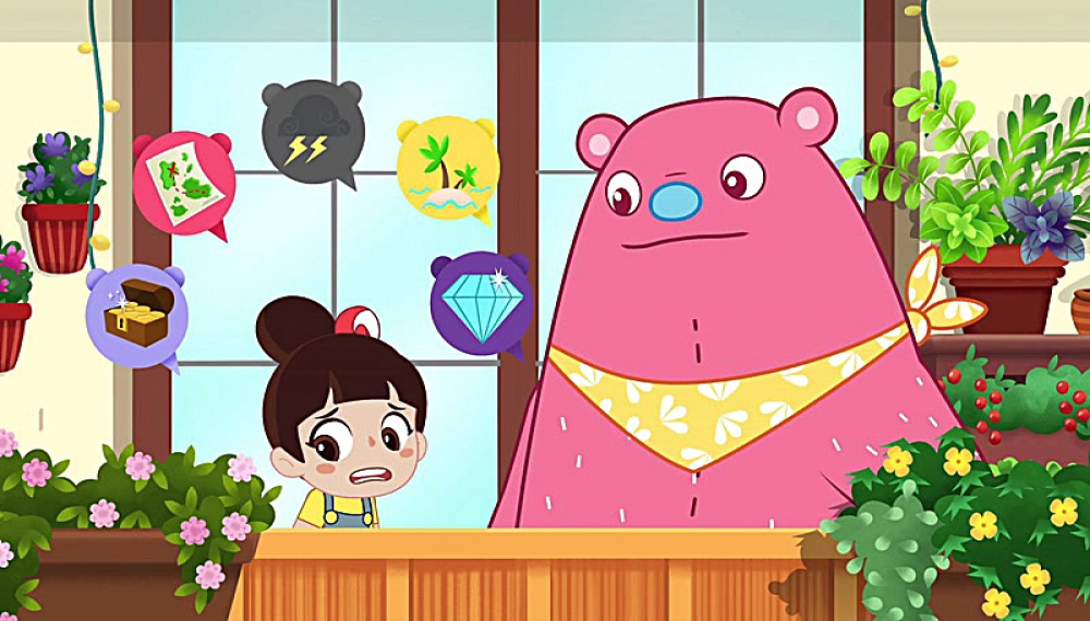 لو بائو بی - فصل 1 قسمت 5