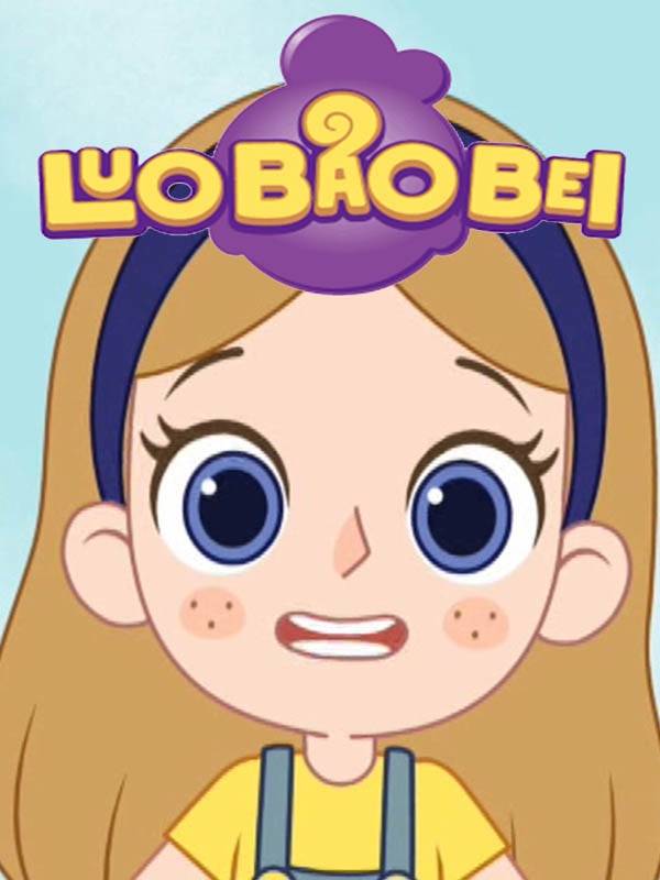 لو بائو بی - فصل ۱ قسمت ۷