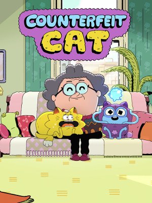 گربه تقلبی - فصل 1 قسمت 3