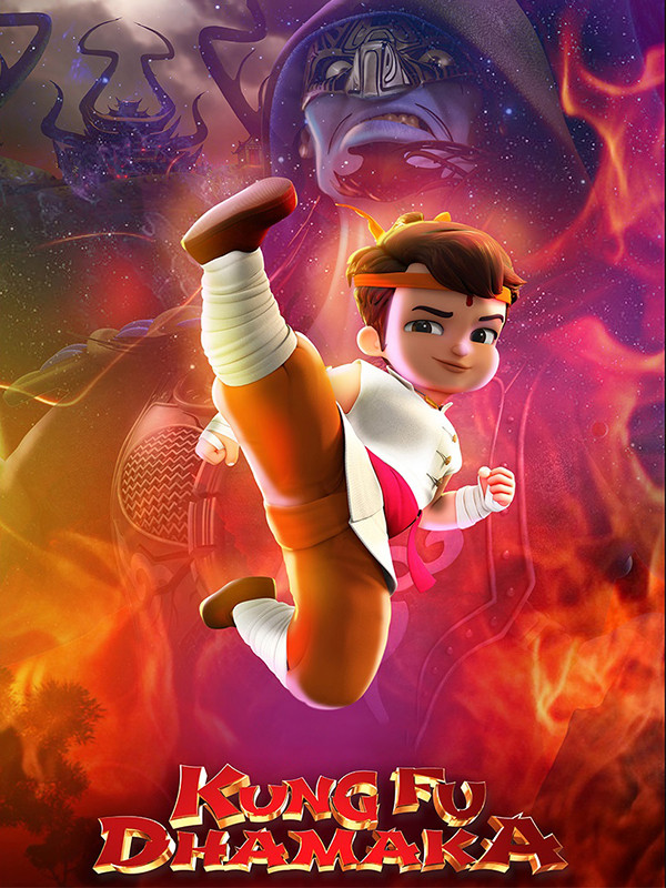 بیم کوچولو کونگ فو کار