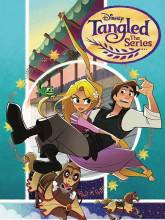 گیسوکمند - فصل ۳ قسمت ۱