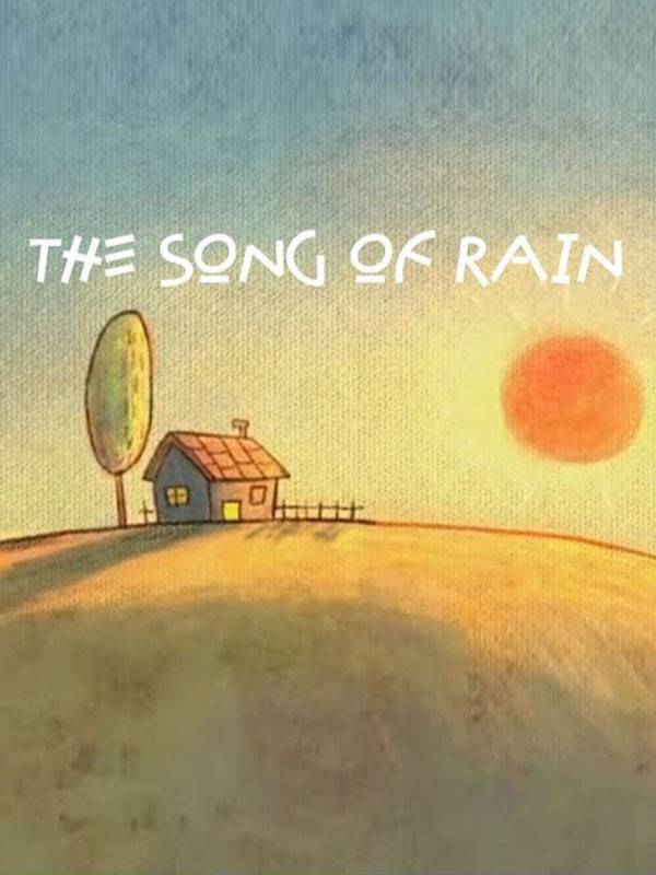 ترانه ای برای باران