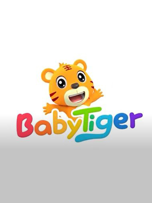 ببر کوچولو - فصل ۱ قسمت ۱۵