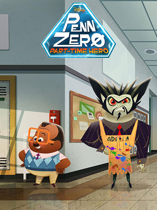 پن زیرو: قهرمان پاره وقت - فصل ۱ قسمت ۱۷