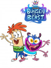 بانسون یک هیولاست - فصل ۱ قسمت ۲۵