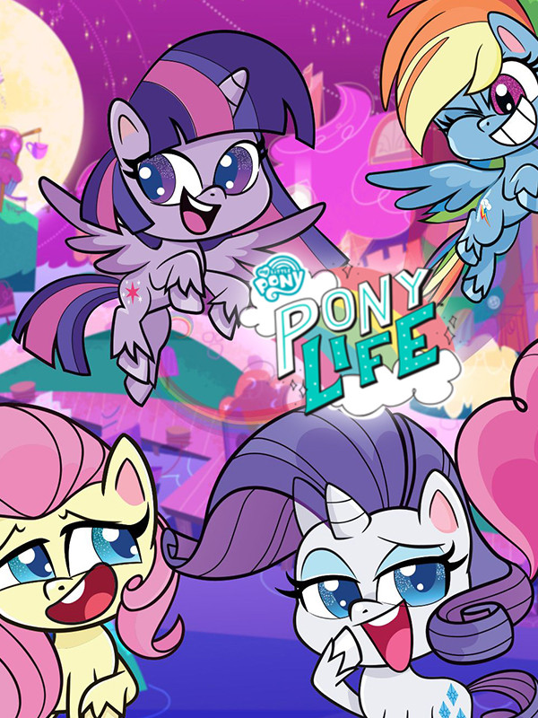 پونی کوچولوی من: زندگی پونی ها - فصل ۱ قسمت ۱۳