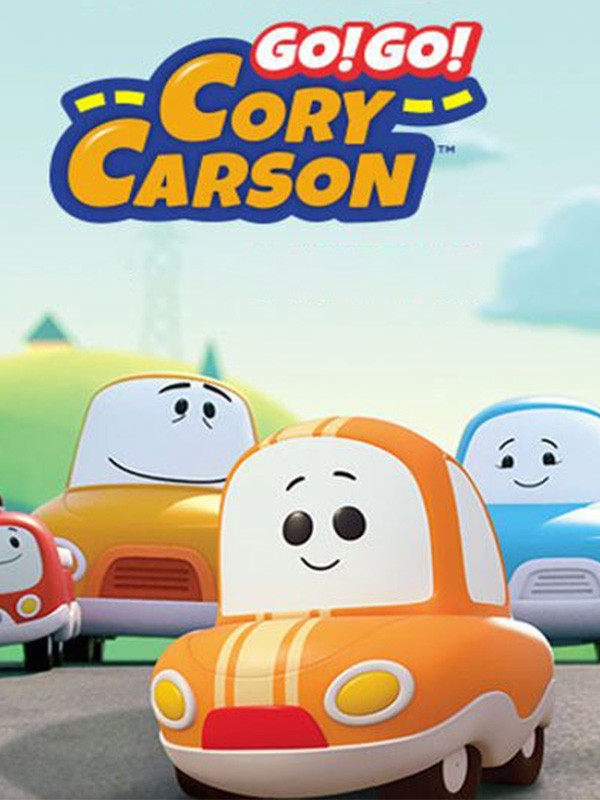 برو! برو! کوری کارسون - فصل ۵ قسمت ۱