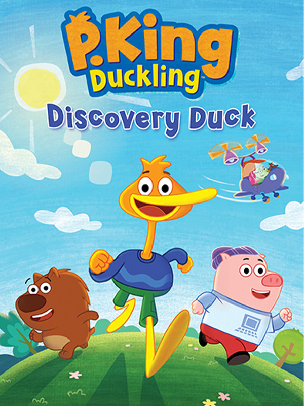 پادشاه داکلینگ - فصل ۱ قسمت ۴