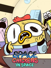 جوجه های فضایی در فضا - فصل ۱ قسمت ۱۲