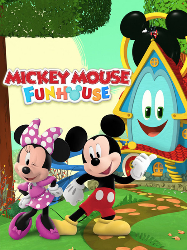 خانه سرگرمی میکی موس - فصل ۱ قسمت ۶و۷
