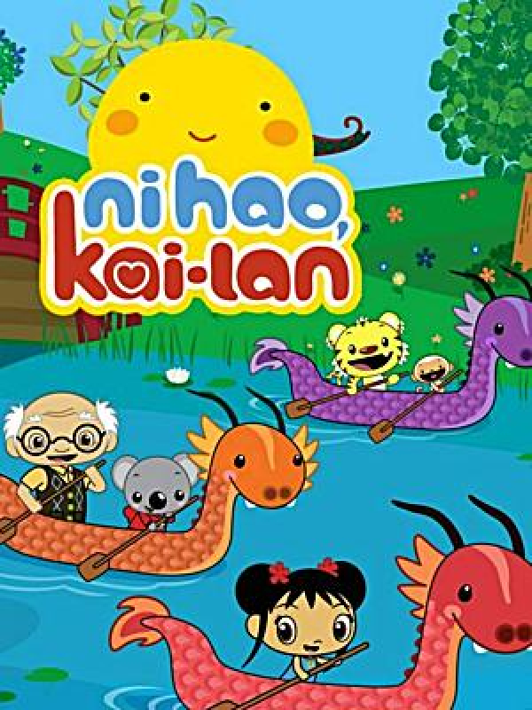 سلام کایلان