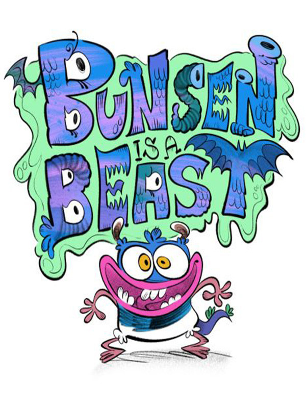 بانسون یک هیولاست - فصل ۱ قسمت ۴۳