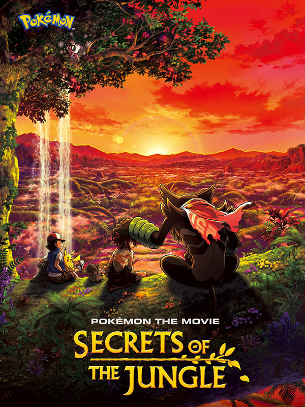 پوکمون : اسرار جنگل