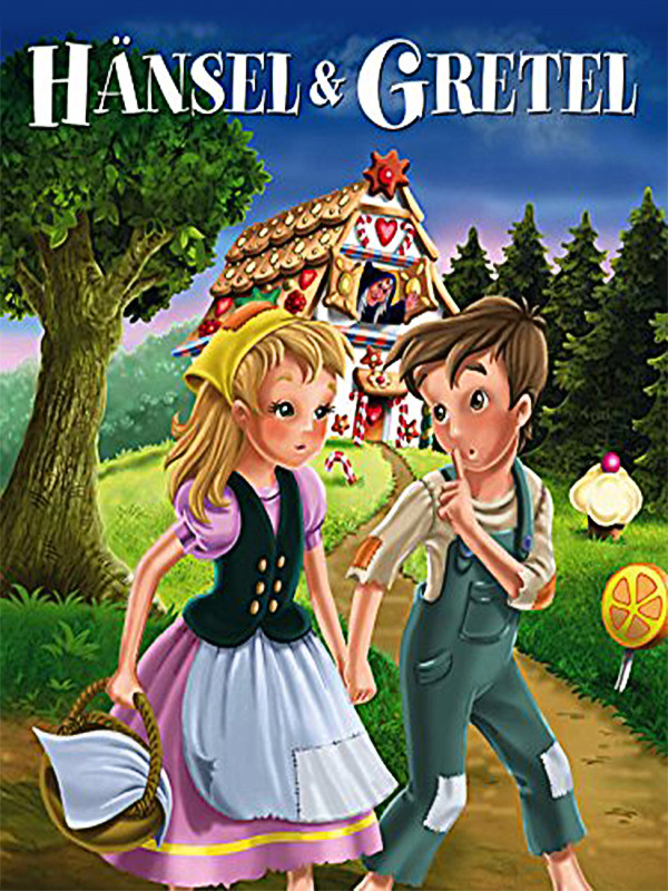 هانسل و گرتل