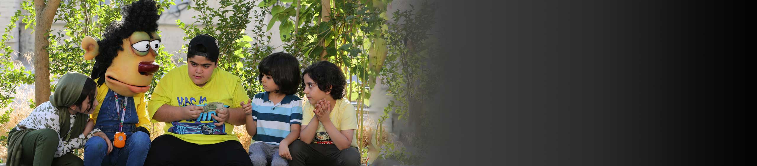 گل به خودی فیلم کودکانه ایرانی جدید