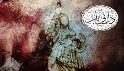 دل بی تاب - فصل 1 قسمت 7: لالایی