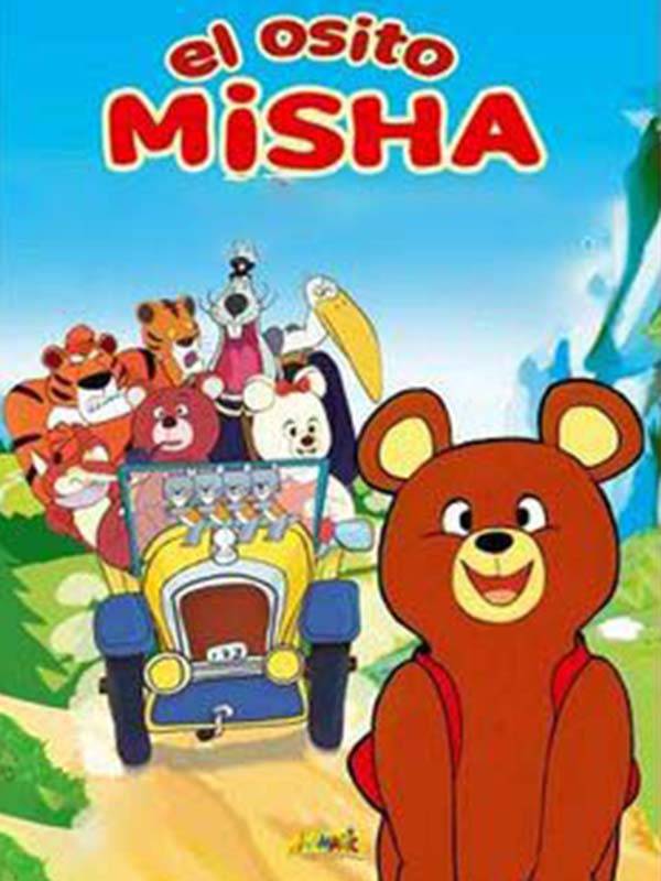 میشا و دهکده حیوانات