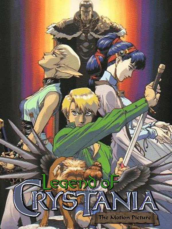 افسانه کریستانیا