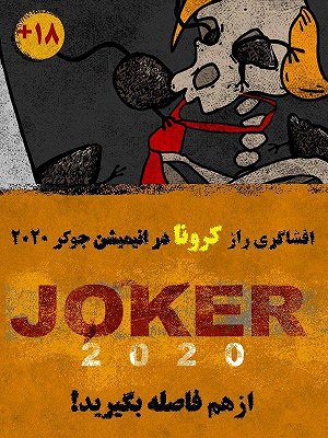 دنده چپ