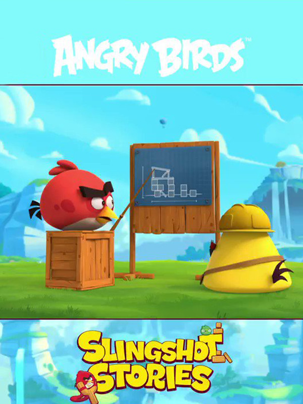 پرندگان خشمگین: داستان های تیرکمون سنگی