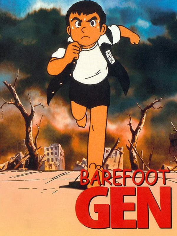 جین پا برهنه