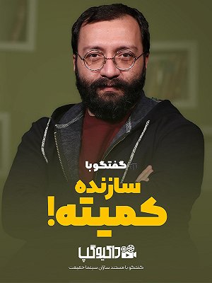 داکیوگپ