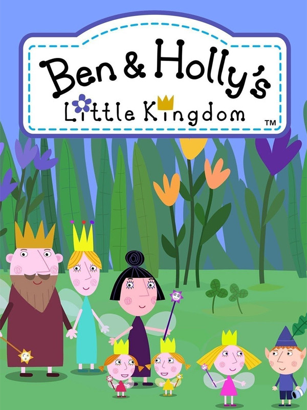 قلمرو کوچک بن و هالی