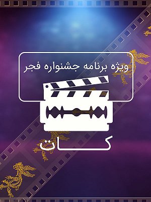 کات
