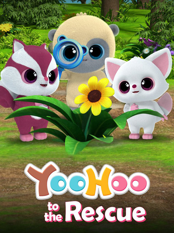 یوهو به سوی نجات