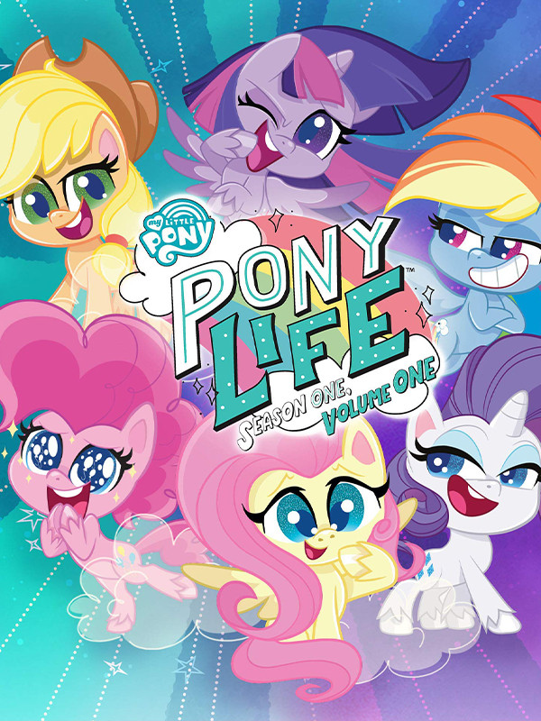 پونی کوچولوی من: زندگی پونی ها