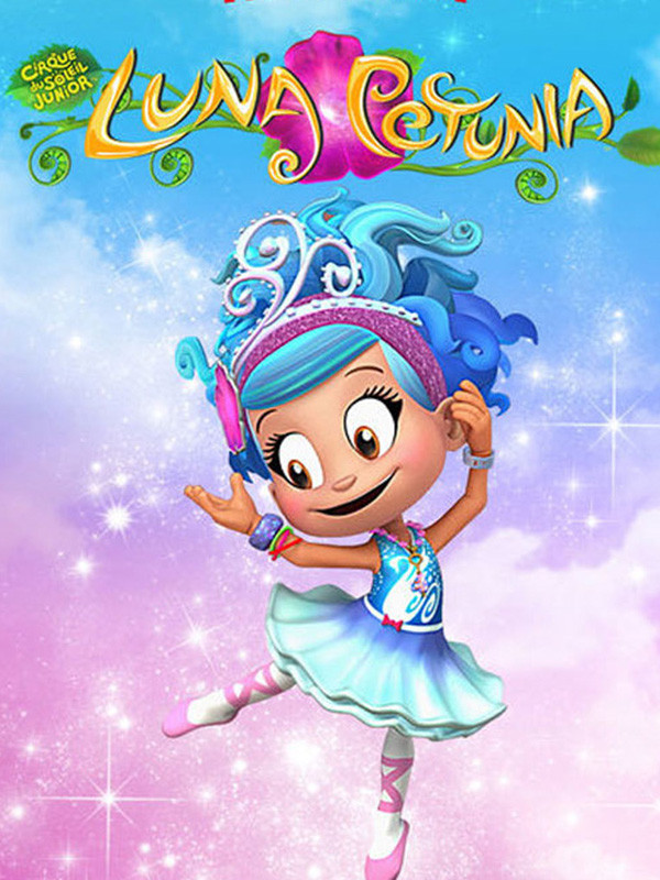 لونای اطلسی