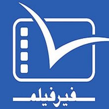 مرکز سفیرفیلم مرکز سفیرفیلم