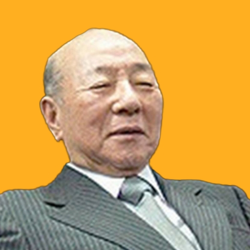 کویچی موتوهاشی