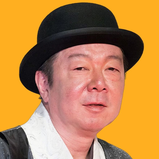 آراتا فوروتا